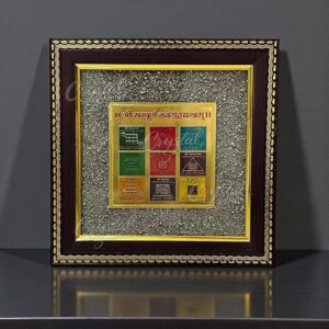 Navgrah Yantra Pyrite Frame For Planetary Balance