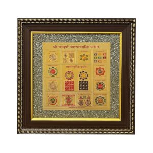 Pyrite Stone Vaastu Yantra Frame For Growth